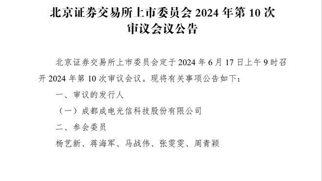 开云彩票平台安全吗可靠吗截图0